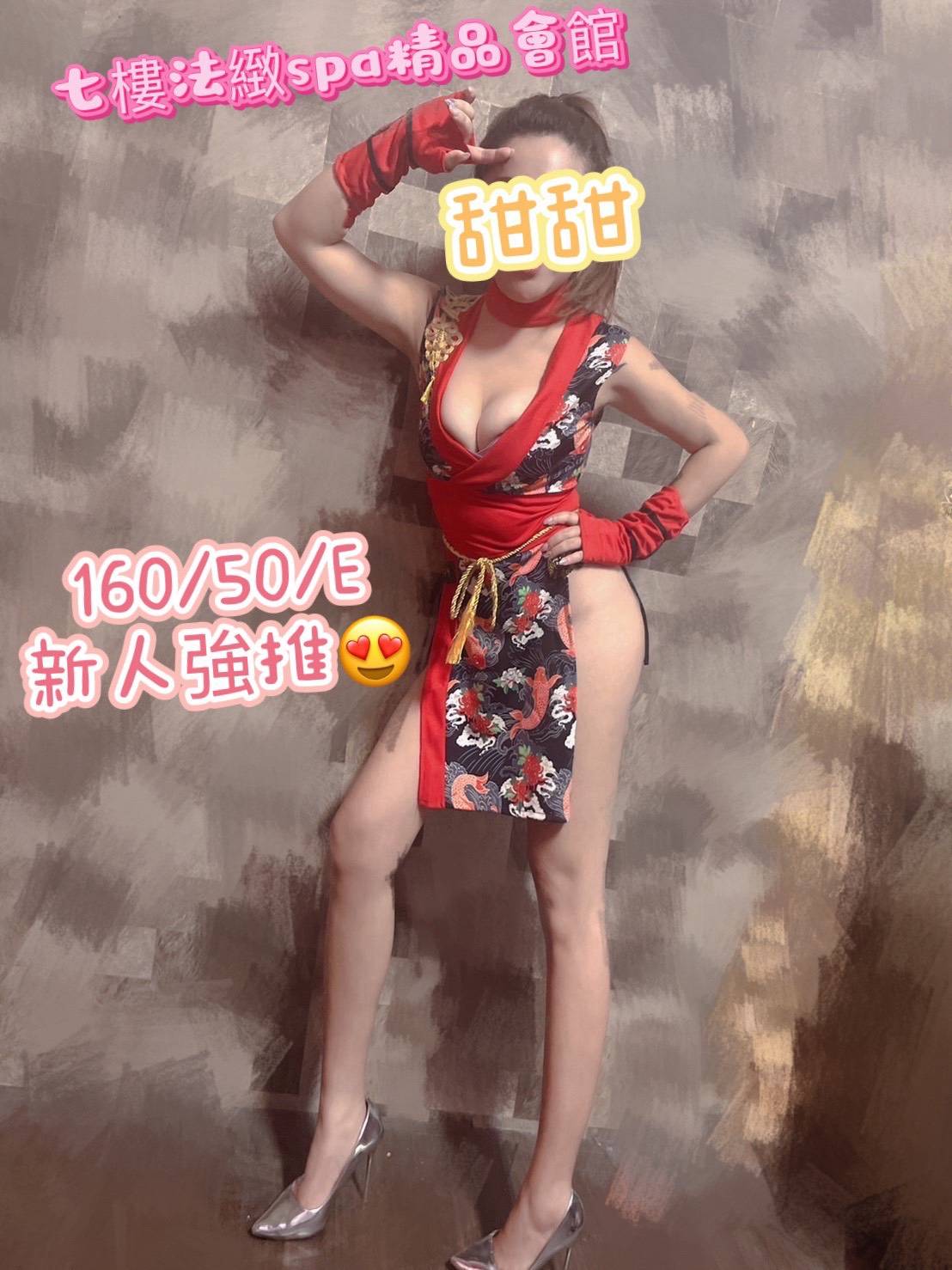 宜蘭 少婦 天天 36C|25 擅長泡沫浴